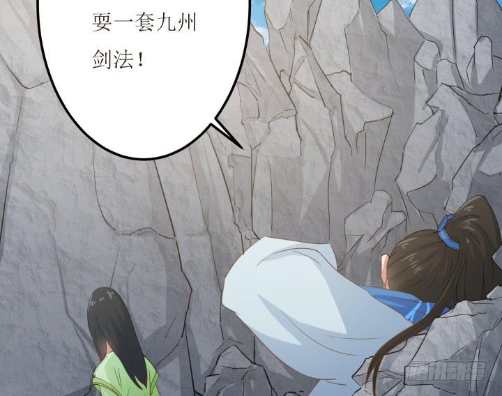 5话 休想赖账111