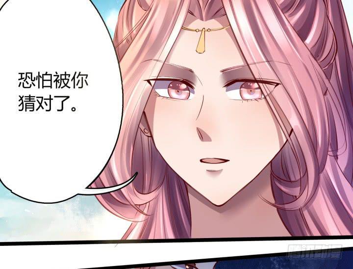 31话 奇遇107