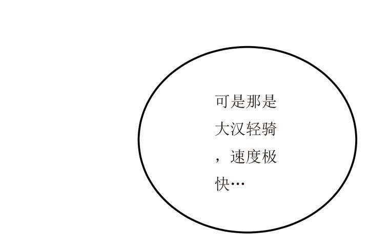 18话 为国效力29