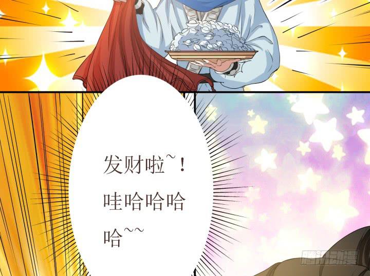 5话 休想赖账23