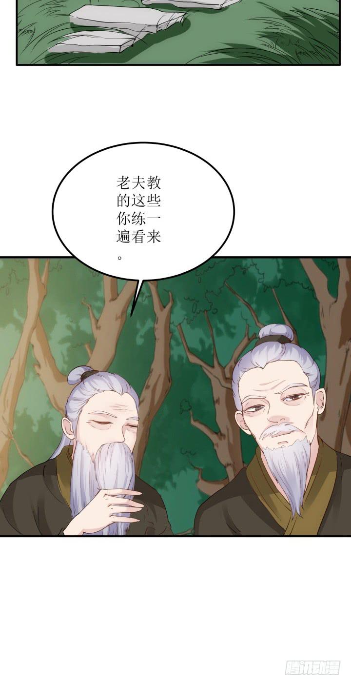 15话 爹爹，你有在想我吗30