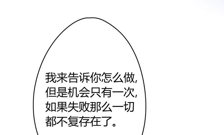 35话 不过是蝼蚁84