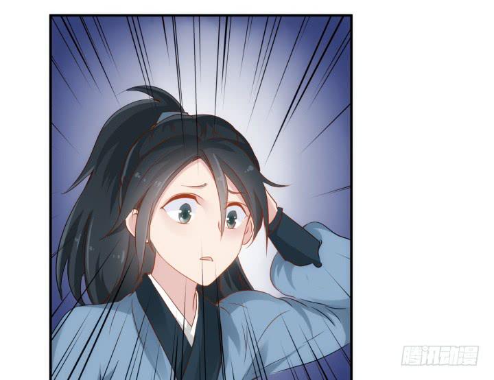 14话 我一定护你周全77
