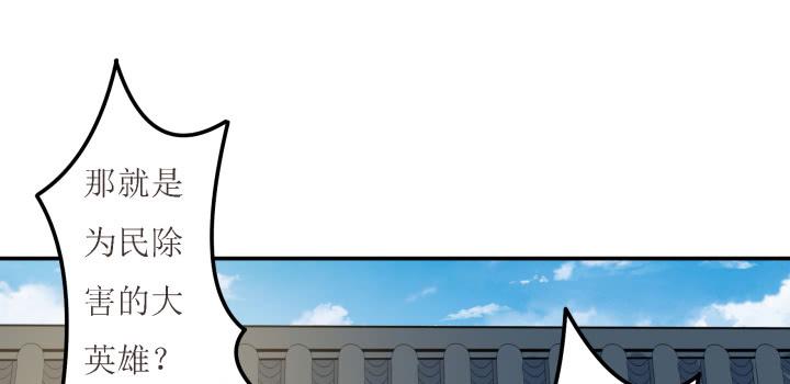5话 休想赖账1