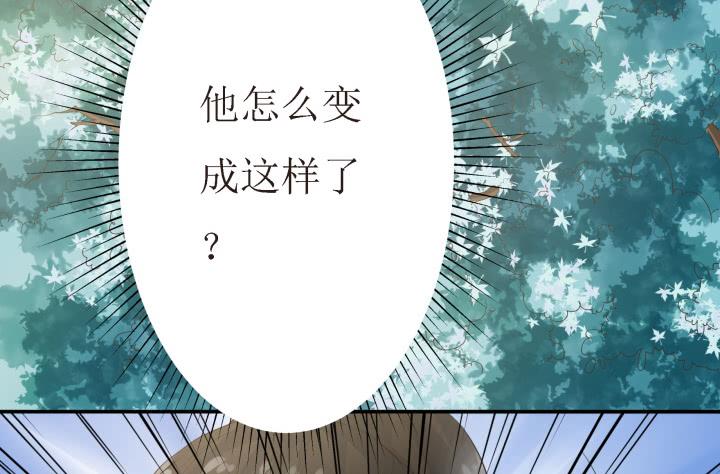 8话 什么都答应你82