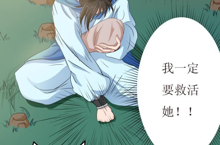 4话 小铃铛26