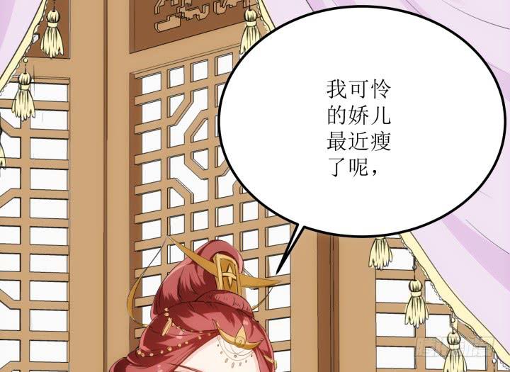 14话 我一定护你周全178