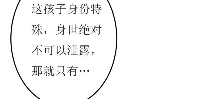 4话 小铃铛59