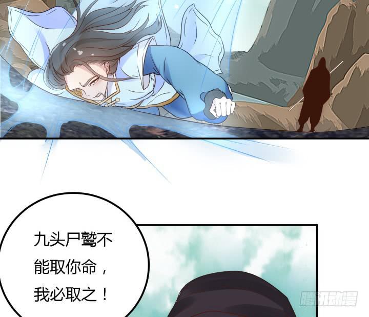23话 大仇得报42