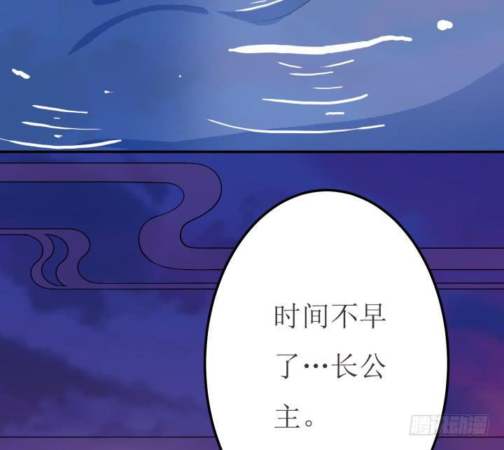 3话 滇国公主63