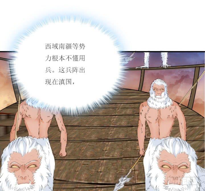 18话 为国效力133