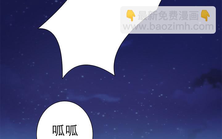 1话 九州少年52