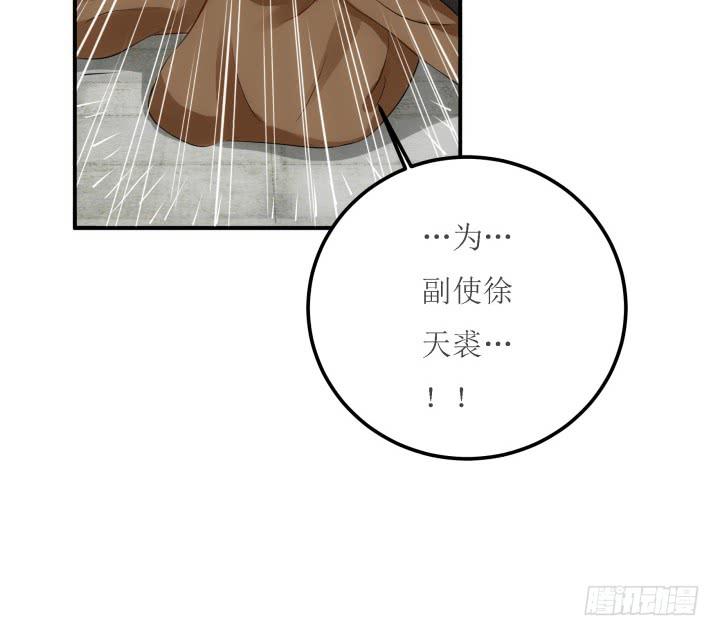 18话 为国效力150