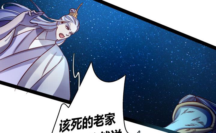 35话 不过是蝼蚁106
