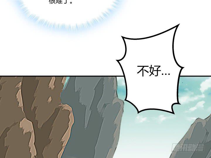 23话 大仇得报80