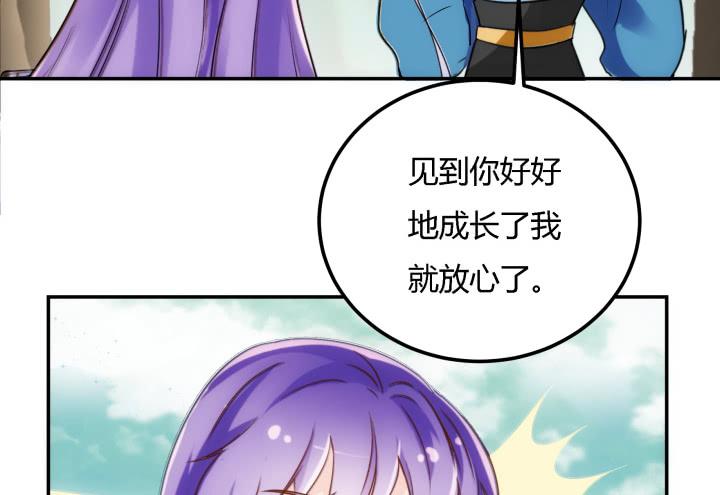 22话 突袭83
