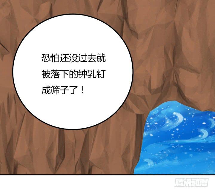 24话 援军来了？！15