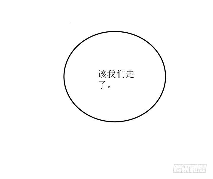 12话 权力的对决100