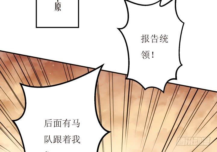 18话 为国效力46