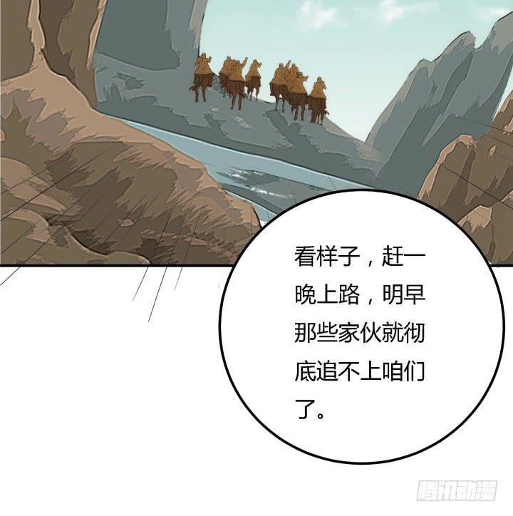 23话 大仇得报67
