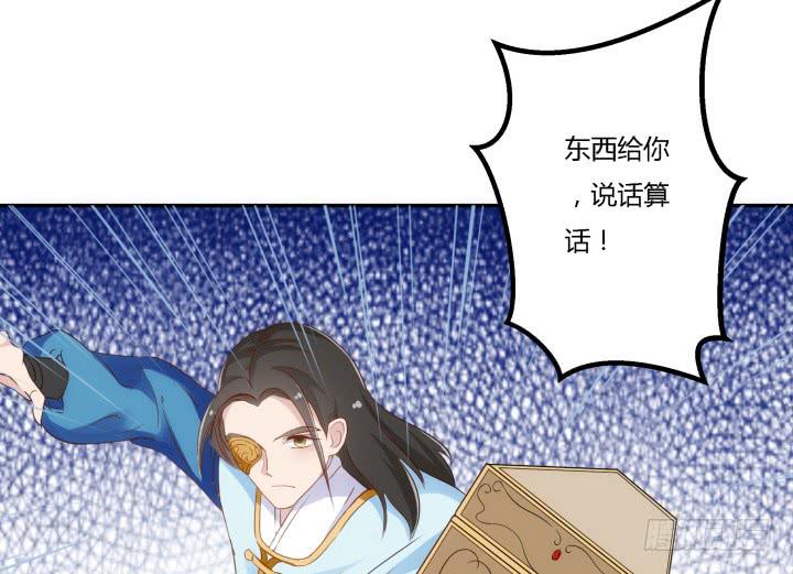 22话 突袭150