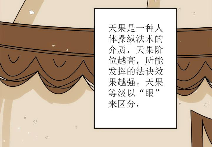 17话 休想肖想我45