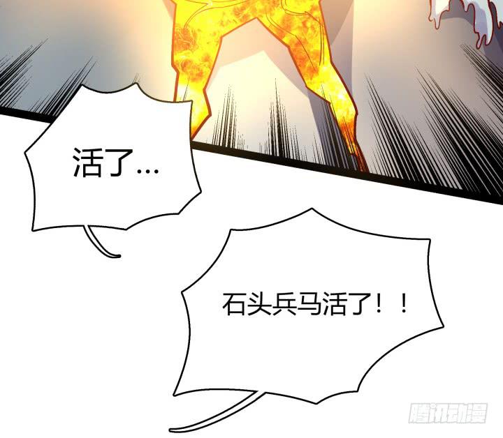 33话 为什么我会这么难受48