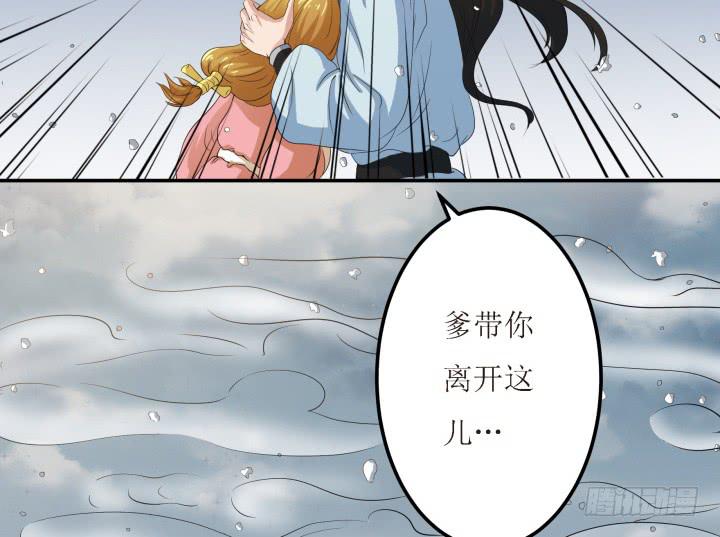 7话 一定要回来66