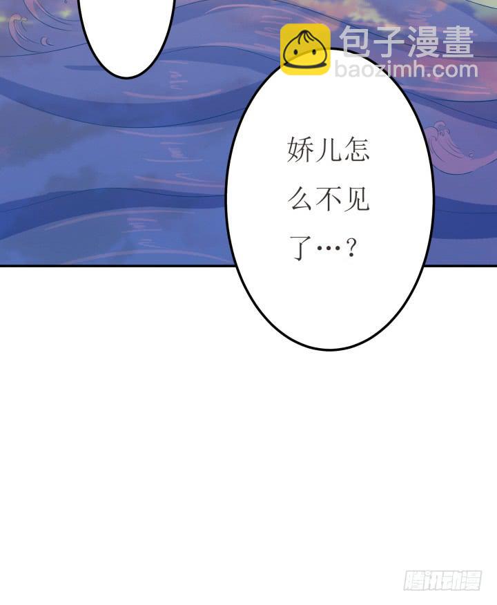 3话 滇国公主103