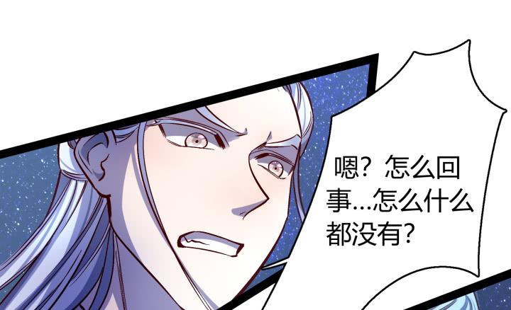 35话 不过是蝼蚁110