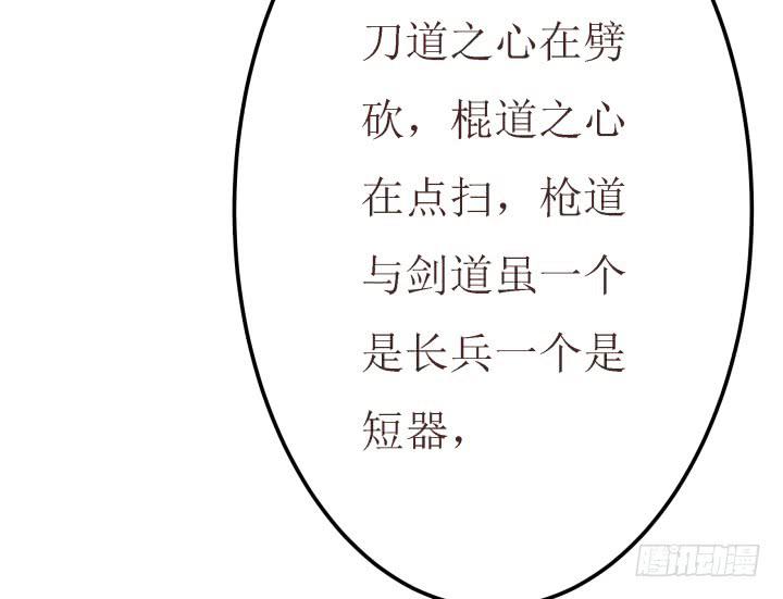 9话 给你个痛快4