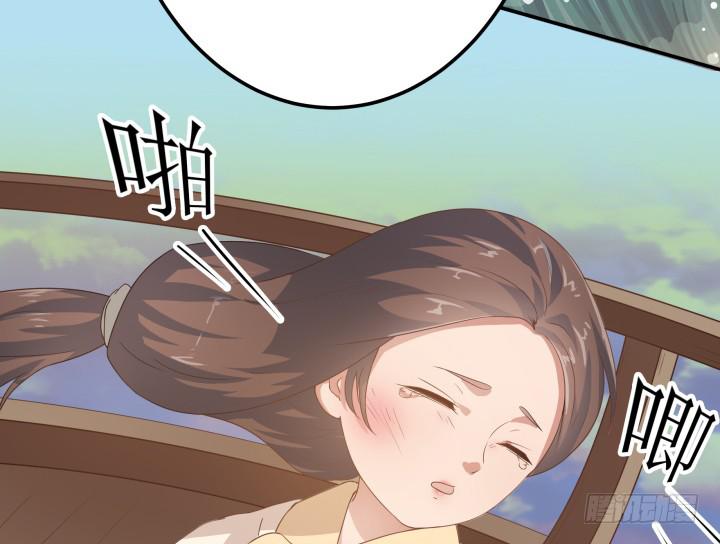 3话 滇国公主92