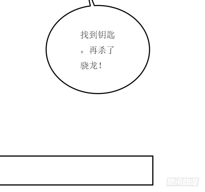18话 为国效力190