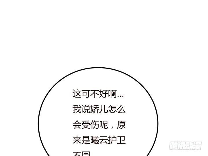20话 女人的天赋30