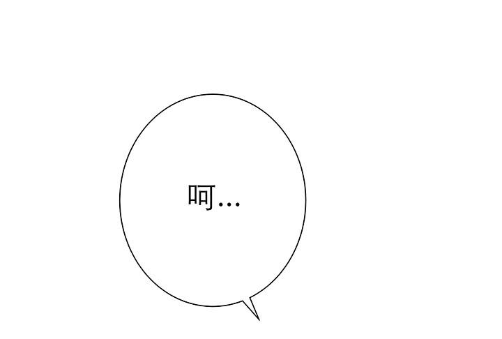 1话 九州少年12