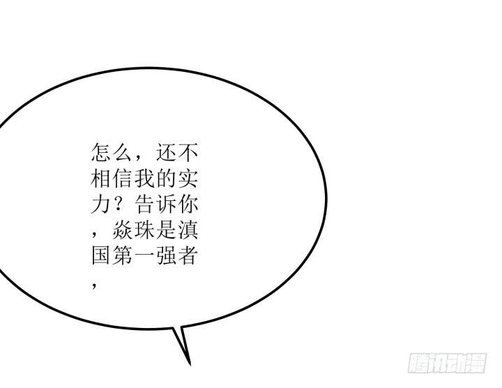 12话 权力的对决18