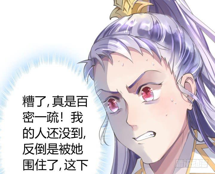 26话 秘密29