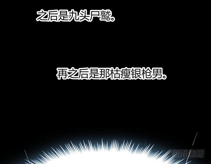 32话 战意46