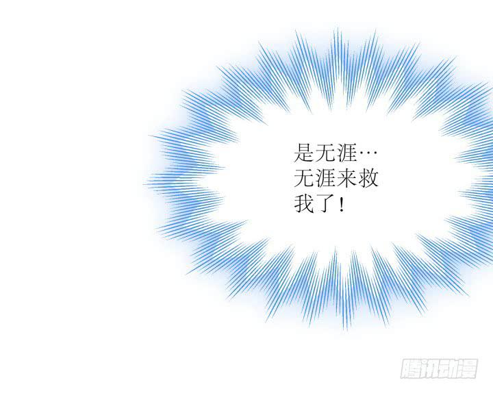 12话 权力的对决174