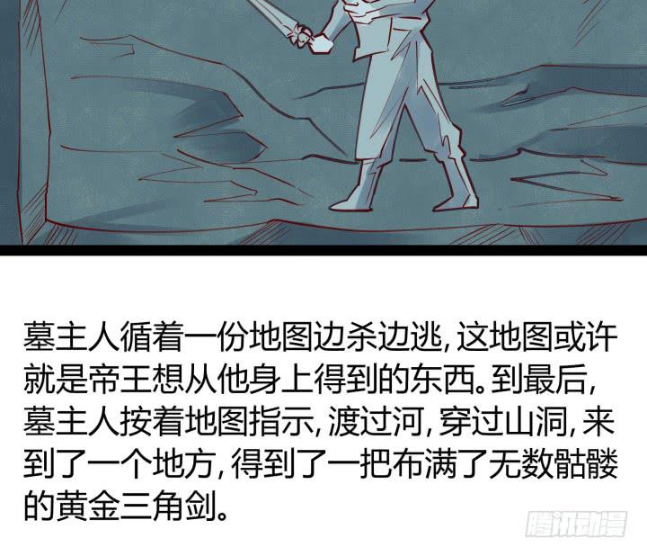 32话 战意5