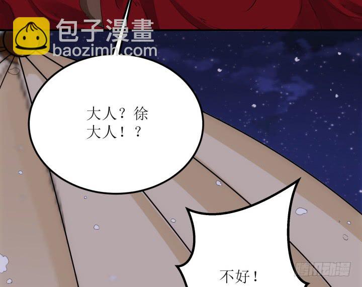 17话 休想肖想我152