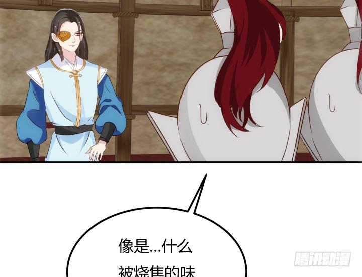 23话 大仇得报120