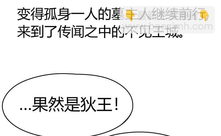 32话 战意9