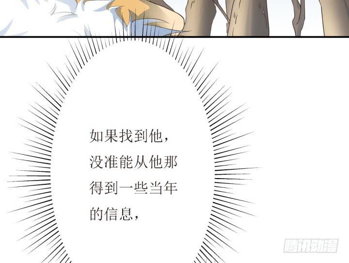 8话 什么都答应你64