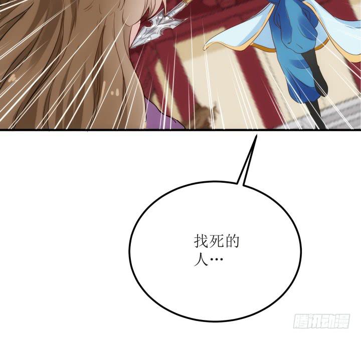 16话 你怀疑我的身份？58
