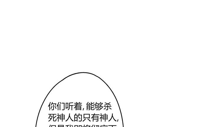 35话 不过是蝼蚁75