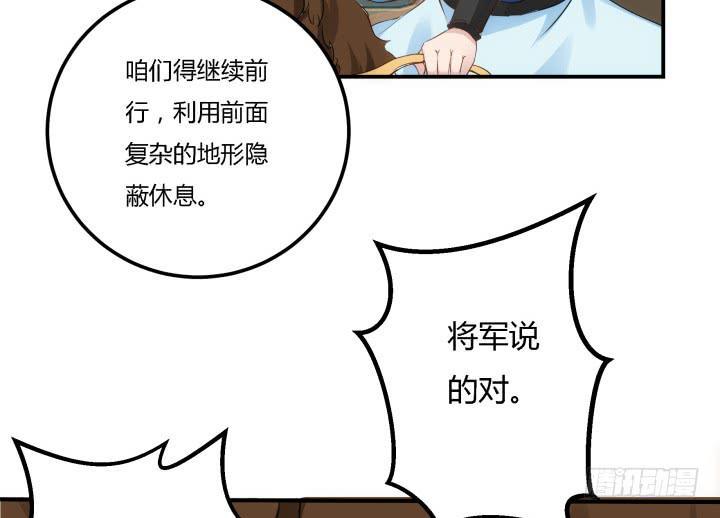 23话 大仇得报64
