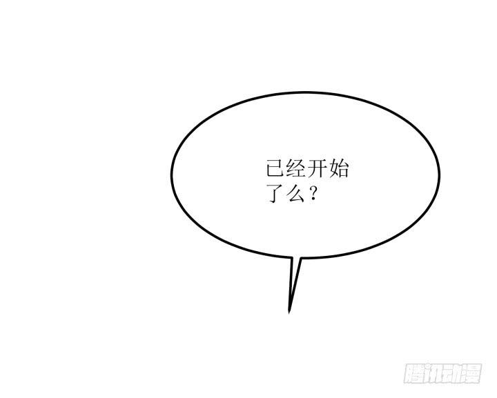 12话 权力的对决90