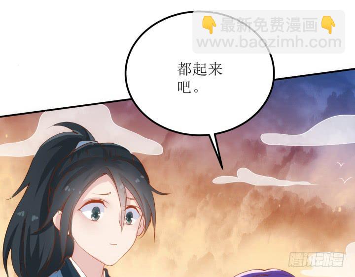 14话 我一定护你周全90