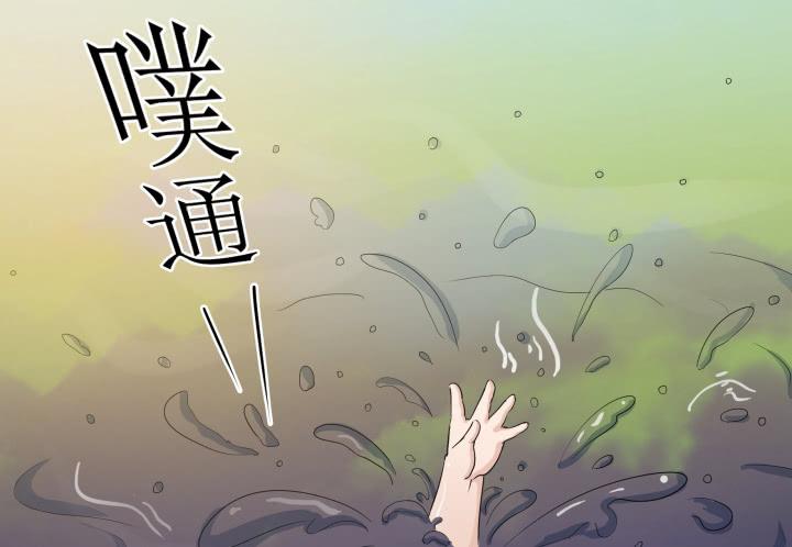 3话 滇国公主81
